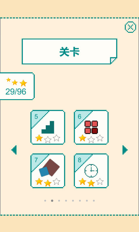 一分钟大脑挑战(2)