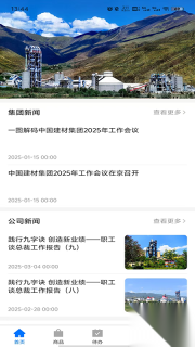 营销管理系统(1)