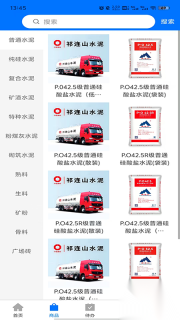 营销管理系统(4)