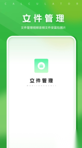 文件查看器在线(1)