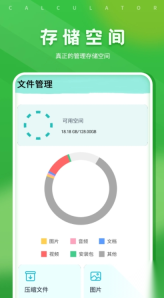 文件查看器在线(3)