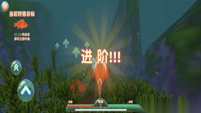 海洋之心無(wú)盡進(jìn)化圖1