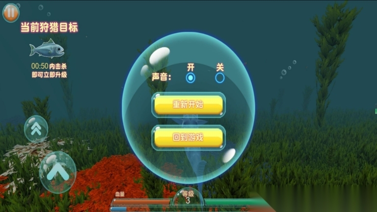 海洋之心無(wú)盡進(jìn)化圖2