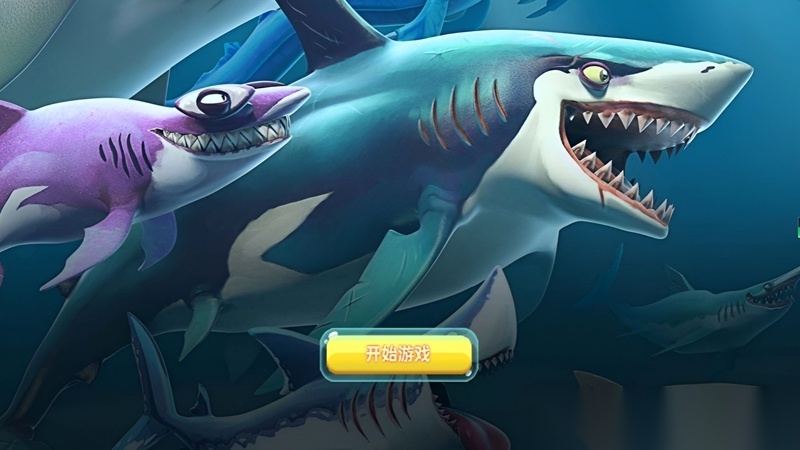 海洋之心無(wú)盡進(jìn)化圖3