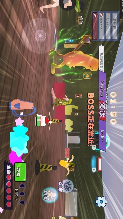 山海經躲貓貓圖2