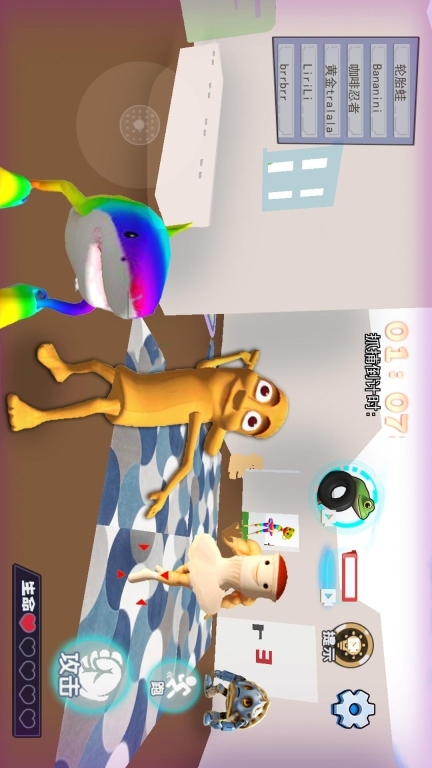 山海經躲貓貓圖4