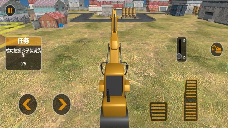 挖掘粉碎模拟(1)