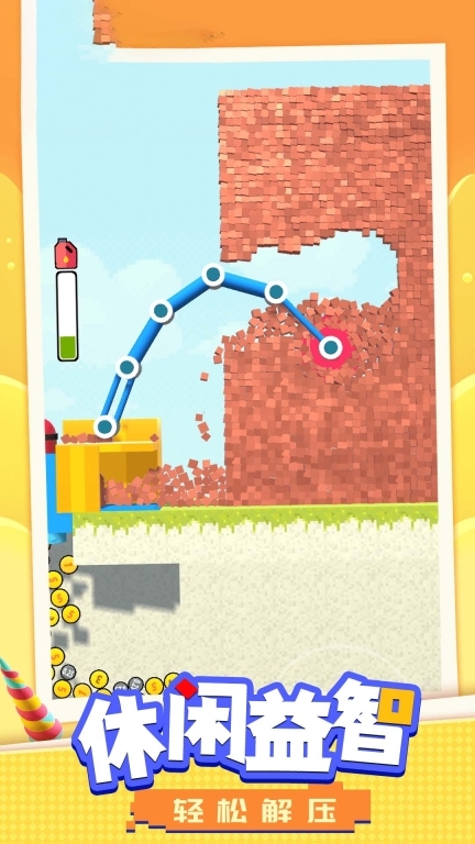 超级爆破专家(1)