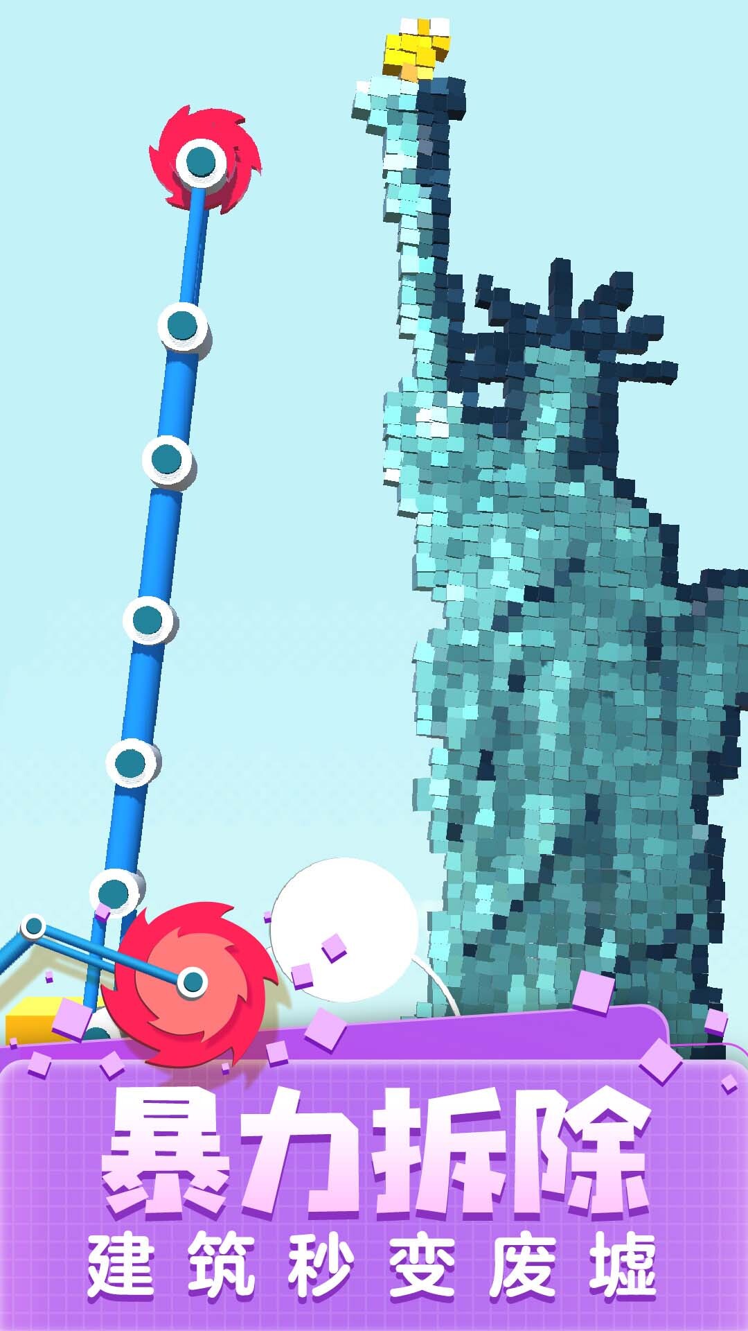 超级爆破专家(3)