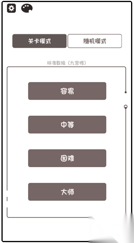 闯关挑战数字智慧(3)