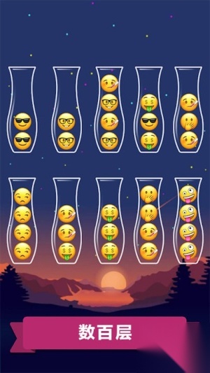 表情包OUO排序解谜(1)