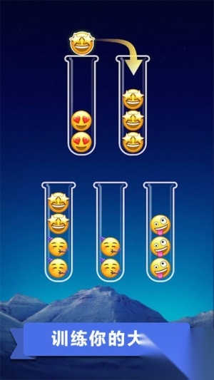 表情包OUO排序解谜(3)