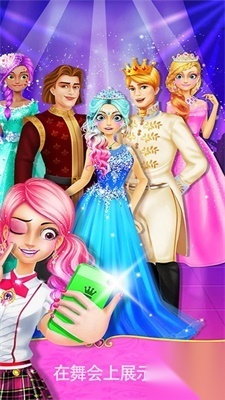 皇家公主化妆学校(2)