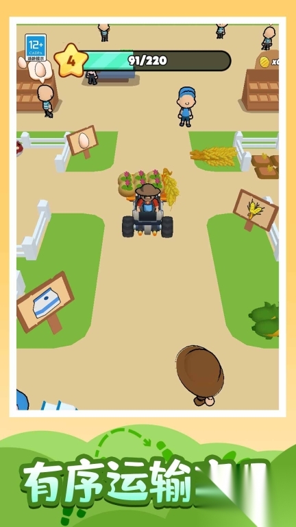 我的迷你农场(1)