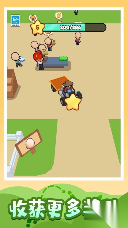 我的迷你农场(2)