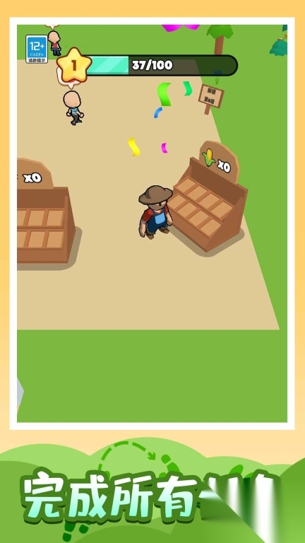 我的迷你农场(3)