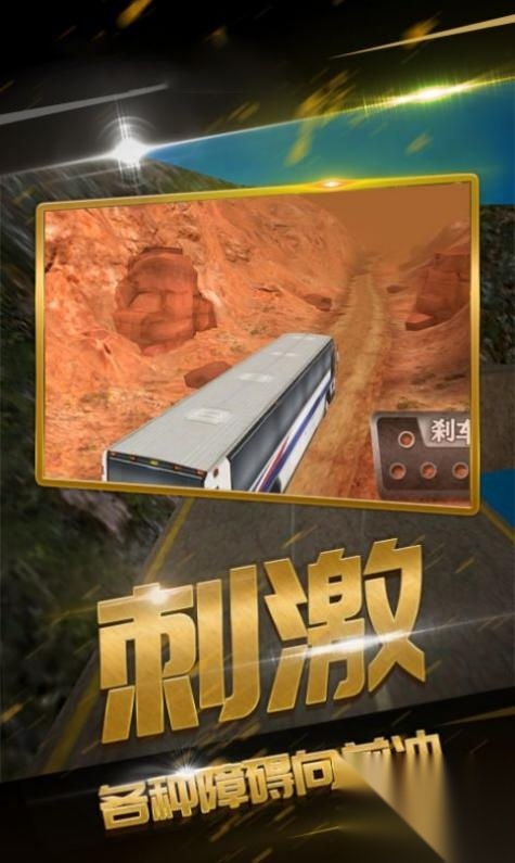 遨游华夏模拟器(3)