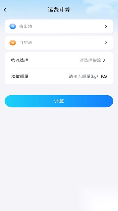 快递包裹管家(1)