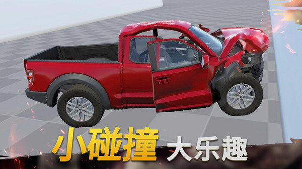 老司机停车训练(1)