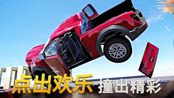 老司机停车训练(3)