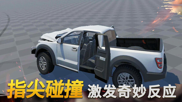 老司机停车训练(4)