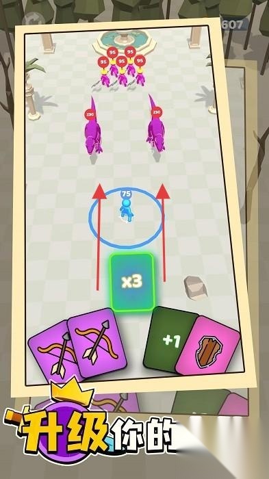 全民塔防大战(2)