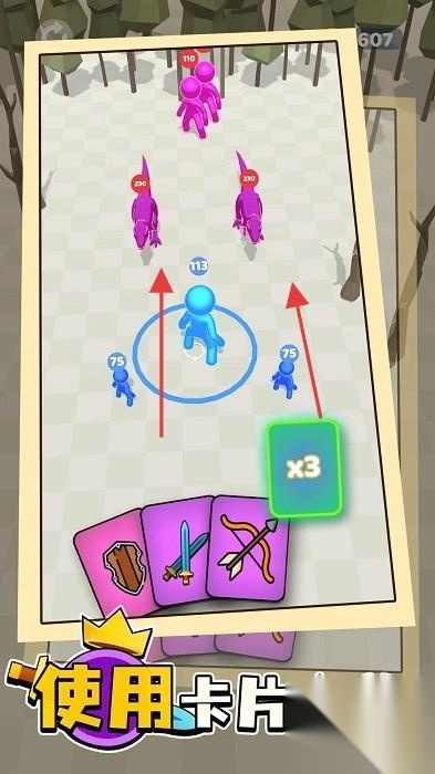 全民塔防大战(1)