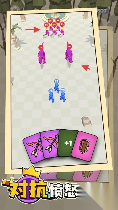 全民塔防大战(3)