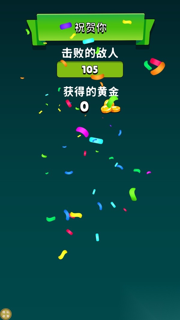 塔防战争模拟(4)