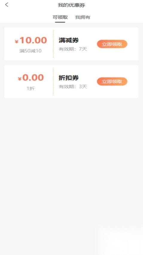 一代佳人上门按摩(3)