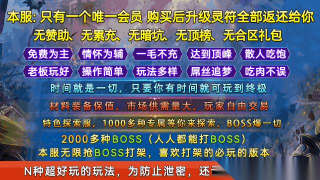 圣岚攻速神器(2)