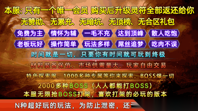 圣岚攻速神器(3)