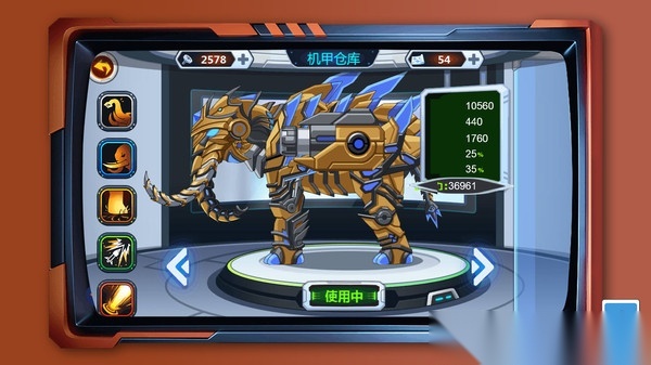 终极变异大战(1)