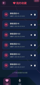 黯笙爱听御姐撒娇(2)