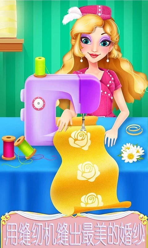 梦幻公主婚纱店(2)