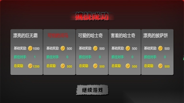 逃离黑暗领域(1)