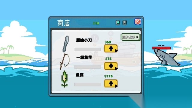 太极楚新钓鱼佬(3)