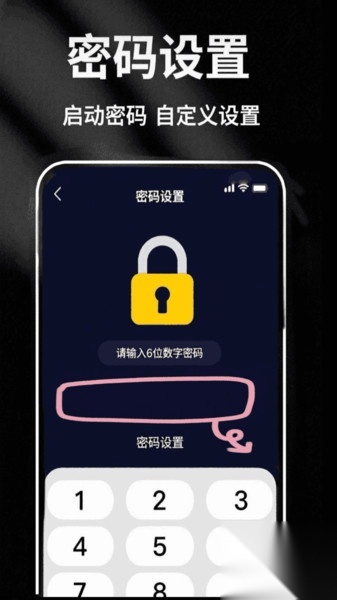 艾米米视频播放器