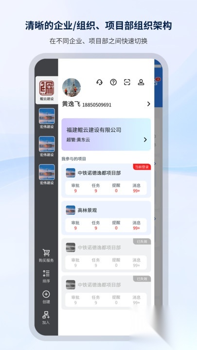 纳软工程助手(2)