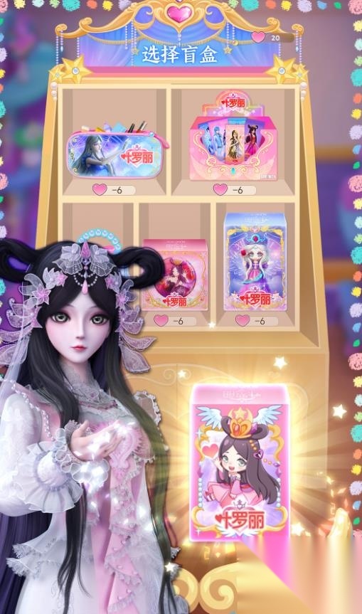 叶罗丽月灵公主(2)