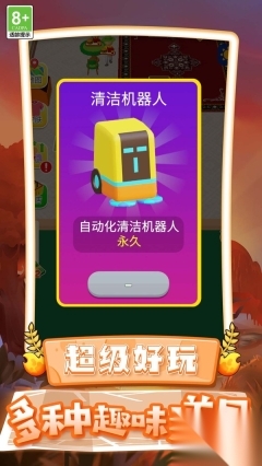 乡村生活故事(1)