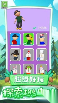 乡村生活故事(3)