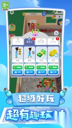 乡村生活故事(4)