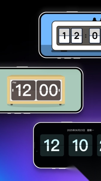 炫彩桌面时钟(1)