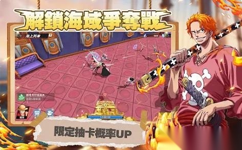 航海序章海王崛起(1)