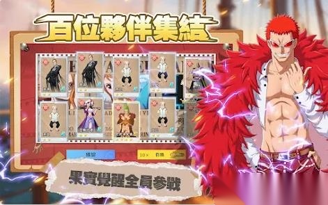 航海序章海王崛起(3)