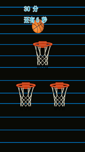 疯狂篮球(2)