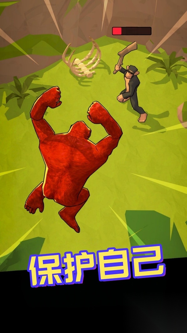 远古动物进化论(1)