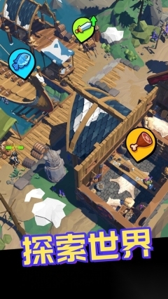 远古动物进化论(2)