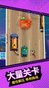 疯狂飞车挑战(1)